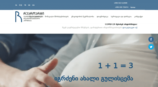 Reproart - Georgian-American Reproductive clinic – best IVF clinic in Tbilisi